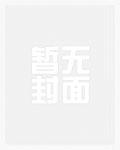 东京怪奇物语