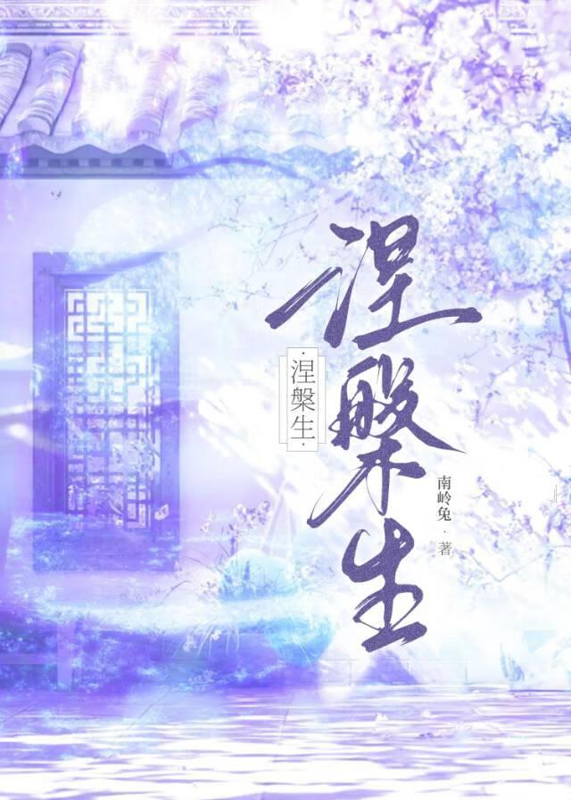 给锦衣卫一拳后