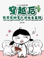 木空青陆慎泽