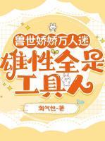 宋鸢南风