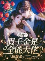 裴今雾陆惊澜