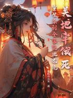 沈翩枝沈朝寅