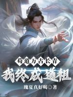 陈长安姬红鲤