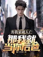 林阳秦墨浓