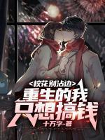 陈诺孟晓冉
