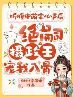 盛尖尖陆临渊