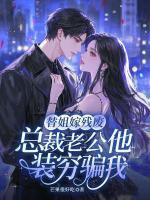沐梓灵顾连尘