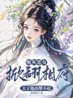 沈青梨贺兰骁