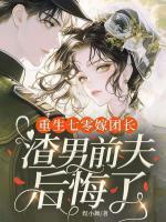 阮念瑶沈淮安