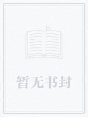 魔法:我的装备栏百无禁忌