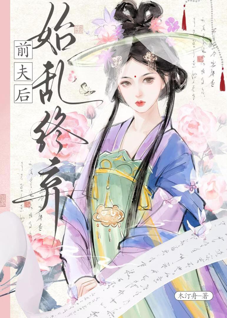 怨偶夫妇的演技大赏
