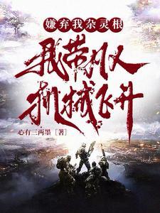 封我系统?我直接打穿无限宇宙