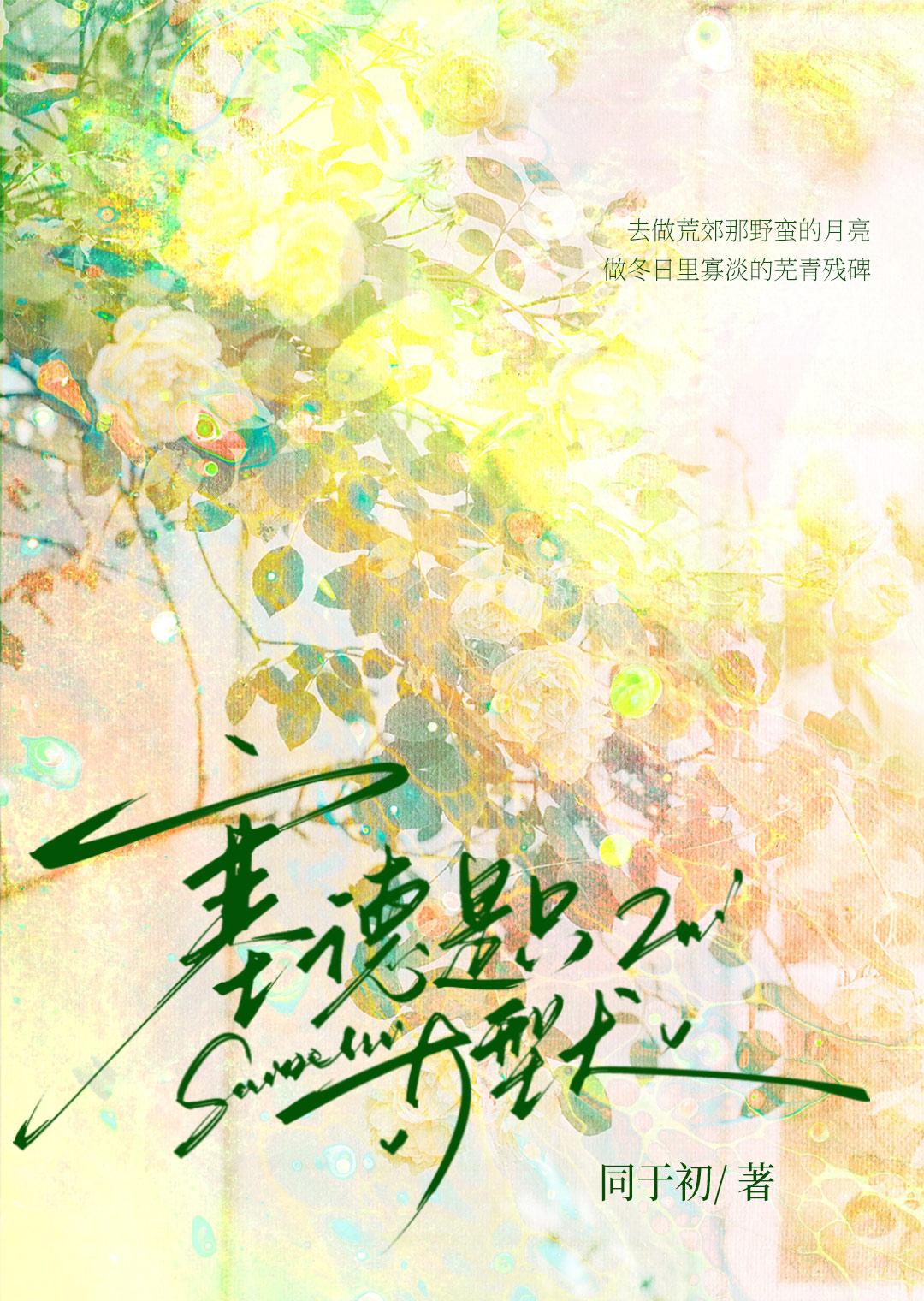 【HP】塞德是只大型犬