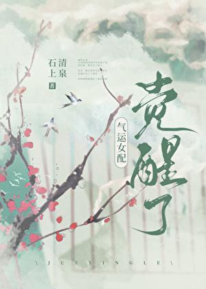 天生皇后命(重生)