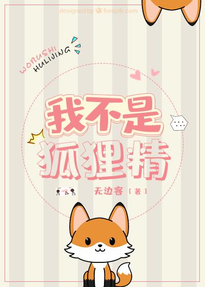 小瘸子