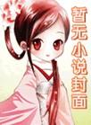 十全九好