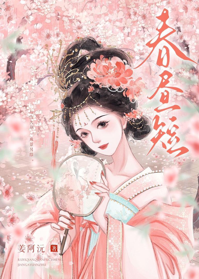 凤凰于蜚