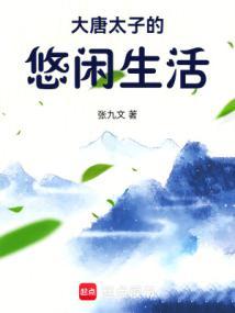 恋爱净化协议